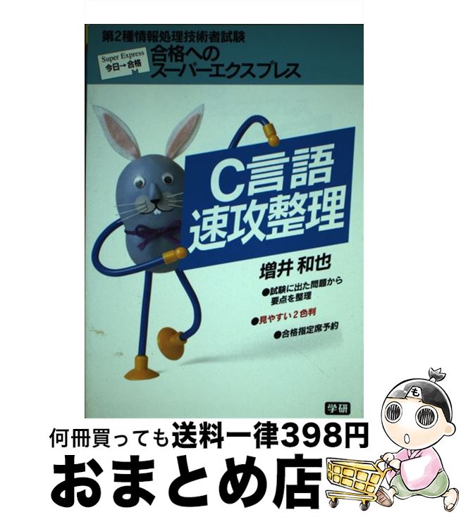 š C® /   / Gakken [ñ]ؽв١