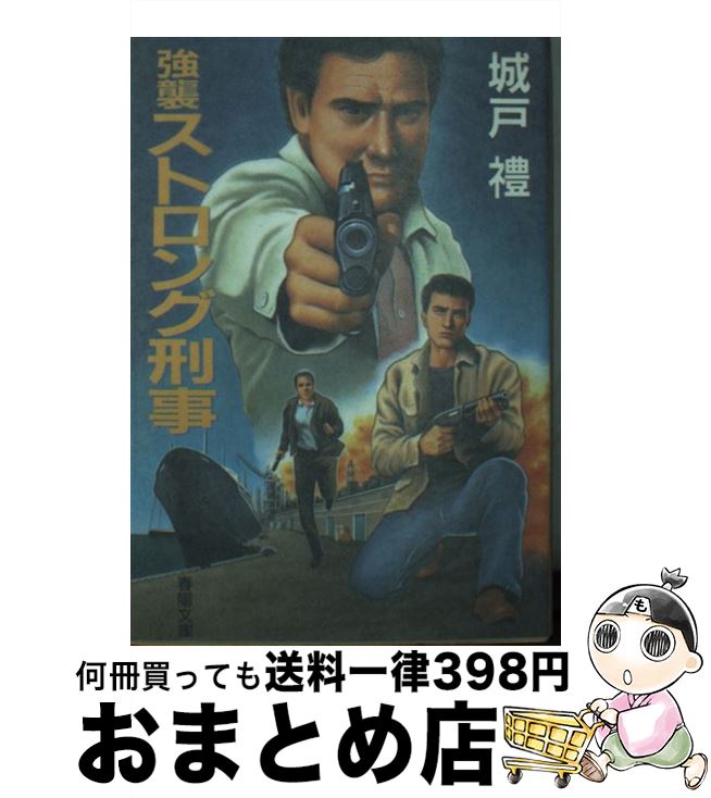 š ȥ󥰷 /  ˭ / ƲŹ [ʸ]ؽв١