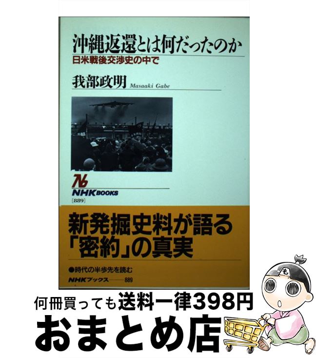 äʤޡޤȤŹ㤨֡š ִԤȤϲäΤ Ļˤ /   / NHK [ñ]ؽв١ۡפβǤʤ1,004ߤˤʤޤ