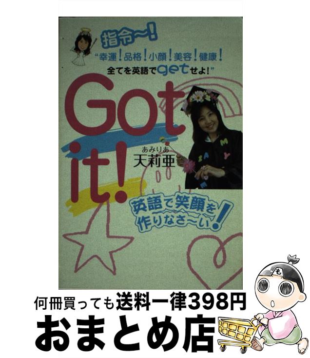 äʤޡޤȤŹ㤨֡š GotitѸǾдʤ? ?ȹʳʡ顪ơ򹯡ƤѸ / ŷ轰 / ݤ [ñ]ؽв١ۡפβǤʤ30,223ߤˤʤޤ