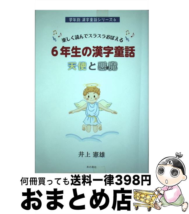 š 6ǯδƸŷȤȰ ڤɤǥ饹餪ܤ / 塡ͺ / ܤ [ñܡʥեȥС]ؽв١