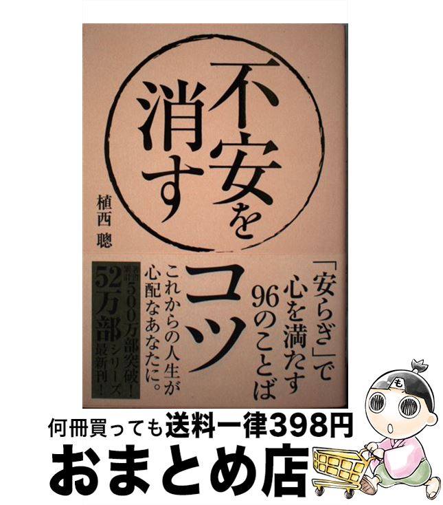 š ԰¤ä ְ¤餮פǿ96ΤȤ /   / ͳ̱ [ñ]ؽв١