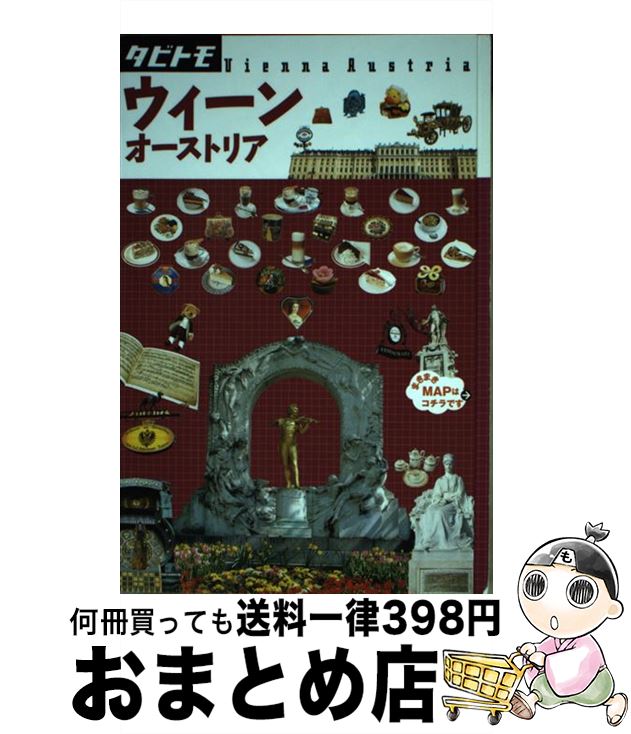š 󥪡ȥꥢ / ƥӥѥ֥å / ƥӥѥ֥å [ñ]ؽв١