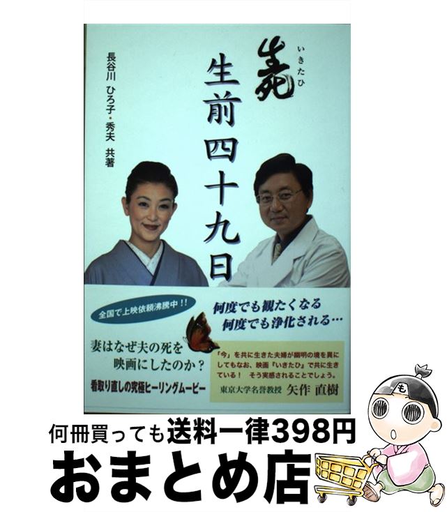 š ͽ / Ĺë Ҥ, Ĺë  / ȥå [ñ]ؽв١