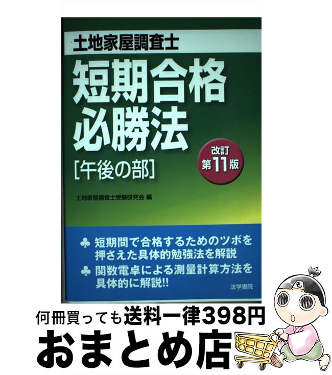 š ϲȲĴûɬˡ  11 / ϲȲĴμ / ˡؽ [ñ]ؽв١