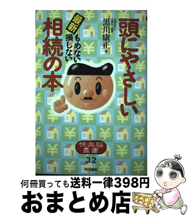 š Ƭˤ䤵ǿ³ ʤ»ʤ /   / Ʊʸ [ñ]ؽв١