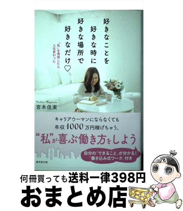 š ʤȤ򹥤ʻ˹ʾǹʤ ɻɤȯѤä / ܲ¼ / עƲ [ñ]ؽв١