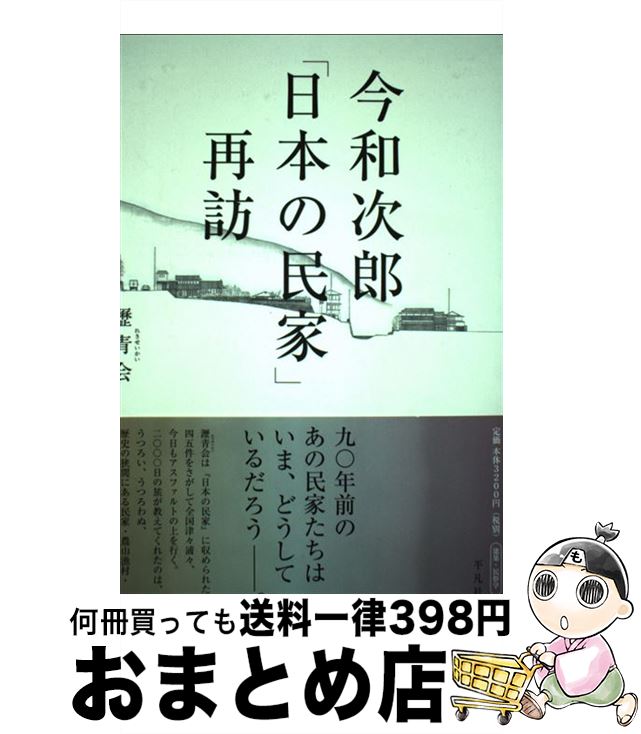 š ¼Ϻܤ̱ȡ׺ˬ / Ĳ, ë ,  ,  , ʡ ,  ãͺ,   / ʿ޼ [ñ]...