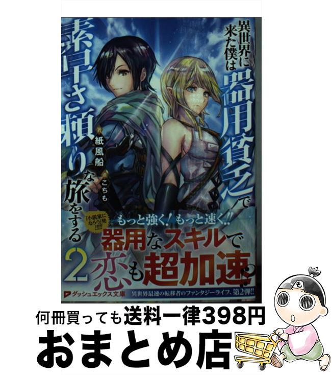 š 褿ͤϴ˳ᤵι򤹤 2 / ,  / Ѽ [ʸ]ؽв١