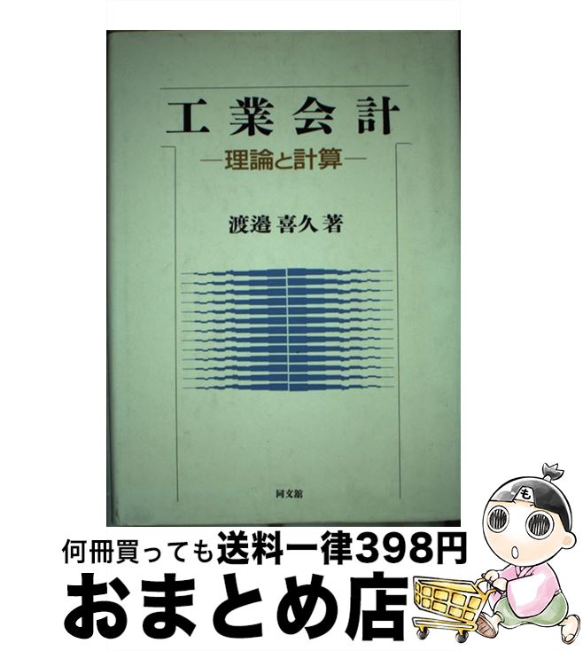 š Ȳ ȷ׻ /   / Ʊʸܽ [ñ]ؽв١