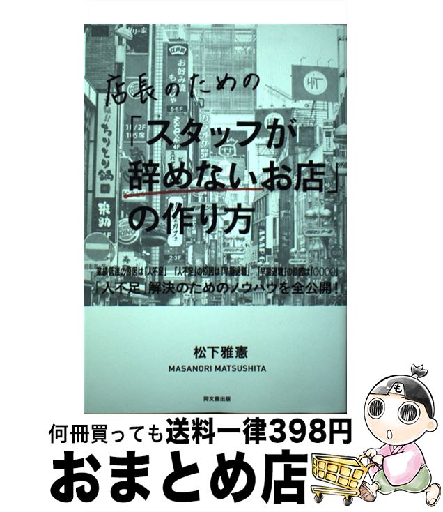 š ŹĹΤΡ֥åդʤŹפκ /   / Ʊʸܽ [ñܡʥեȥС]ؽв١