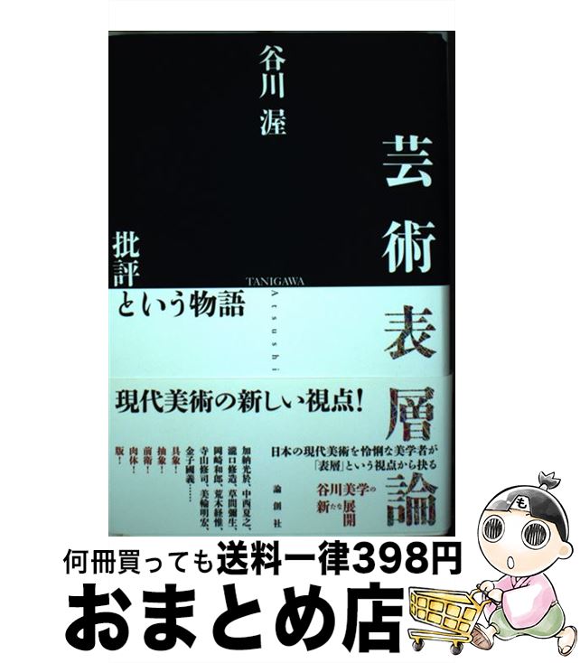 š ݽɽ ɾȤʪ / ë  / ϼ [ñ]ؽв١