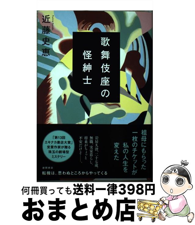 š ¤β» / ƣ˷ / ֽŹ [ñ]ؽв١