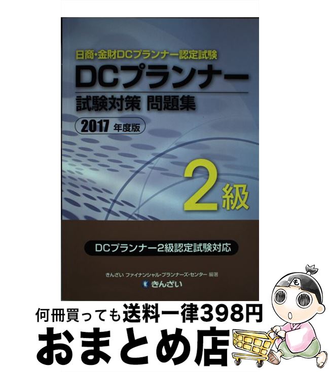 #6: 2017ǯ DCץʡ2к꽸β