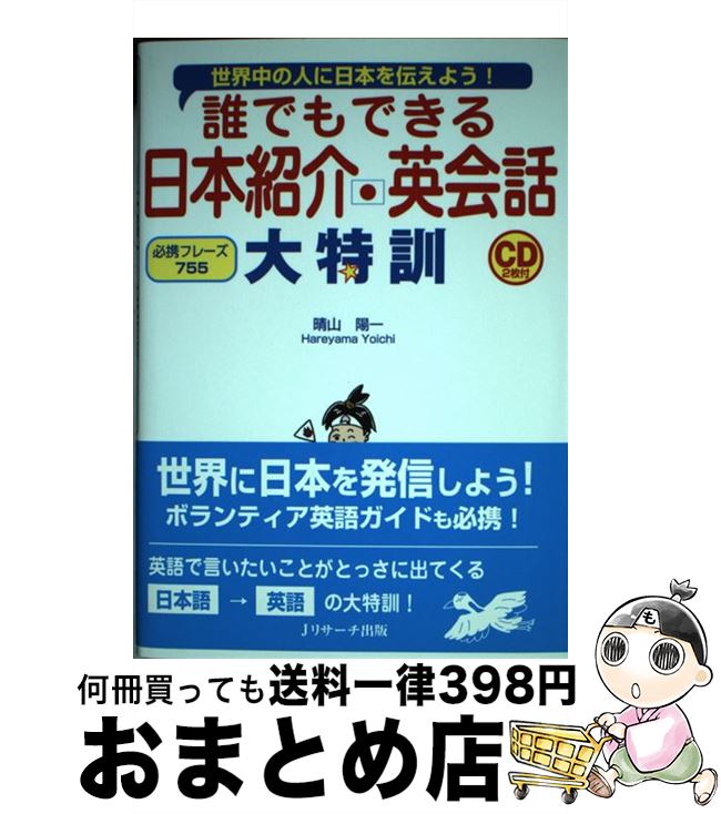 äʤޡޤȤŹ㤨֡š ïǤǤܾҲѲ÷ οͤܤ褦 /  ۰ / ꥵ [ñ]ؽв١ۡפβǤʤ945ߤˤʤޤ