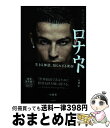 【中古】 クリスティアーノ・ロナウド生きる神話、知られざる素顔 / 竹澤哲 / 徳間書店 [単行本]【宅配便出荷】