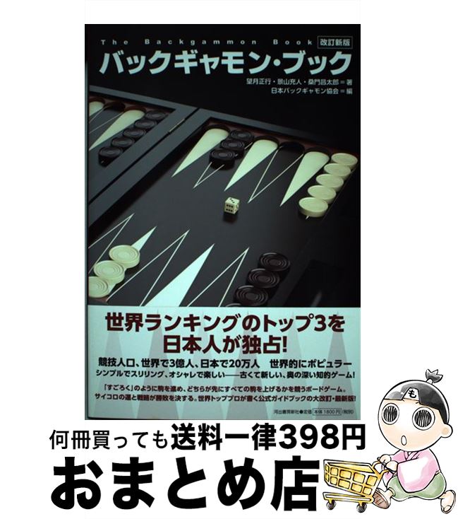 š Хå󡦥֥å  / ܥХå󶨲, ˾ , ʻ ,  Ϻ / Ͻн˼ [ñܡʥեȥС]...