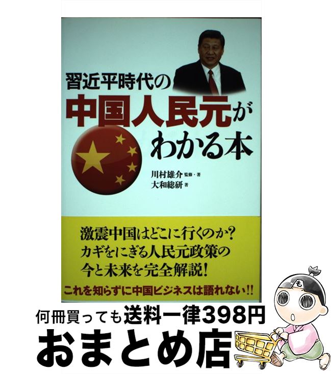 š ʿ̱狼 / ¼ͺ,  / 奻륹 [ñ]ؽв١