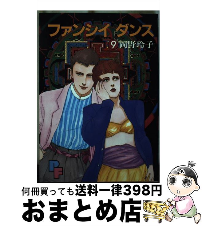 š ե󥷥 9 /   / ش [ڡѡХå]ؽв١