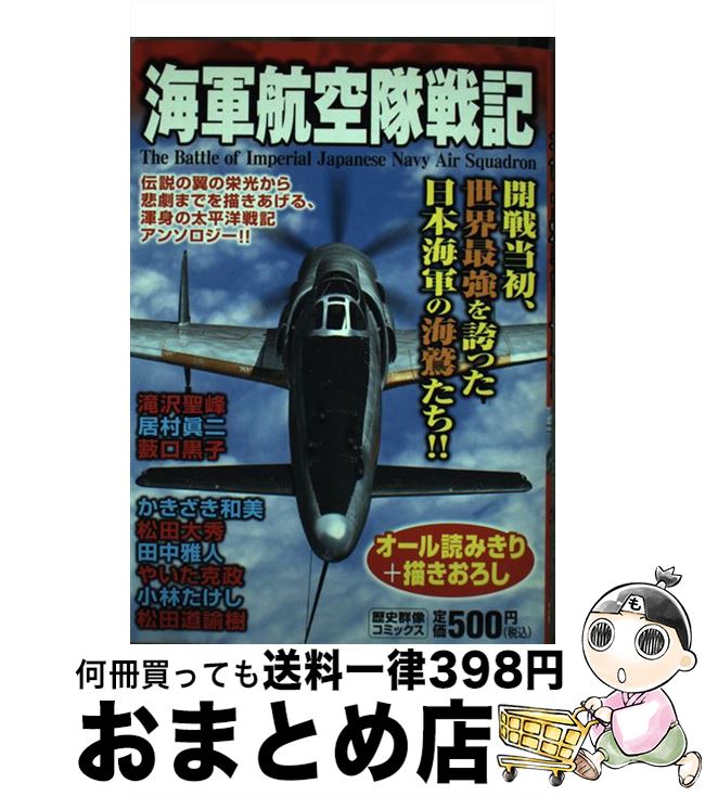 š Ҷﵭ / ظץ饹 / ظץ饹 [ߥå]ؽв١