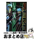 【中古】 武装神姫ZERO 2 / 井原 裕士 / アスキー メディアワークス コミック 【宅配便出荷】