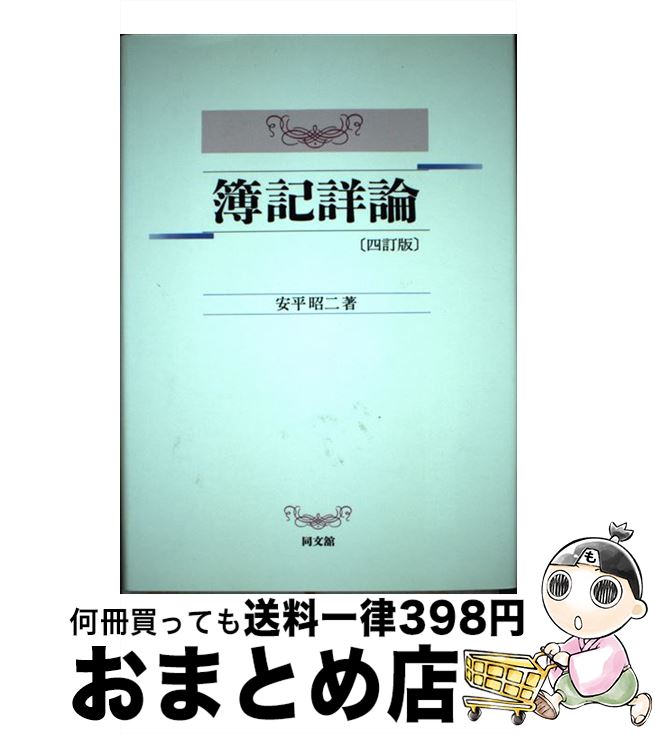 š  4 / ʿ  / Ʊʸܽ [ñ]ؽв١