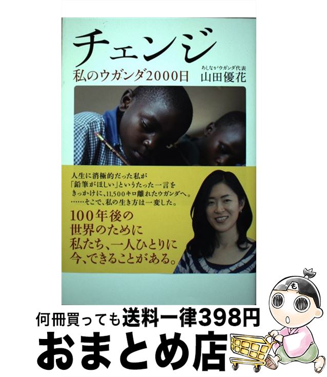 äʤޡޤȤŹ㤨֡š  Υ2000 / ͥ / ε [ñ]ؽв١ۡפβǤʤ247ߤˤʤޤ