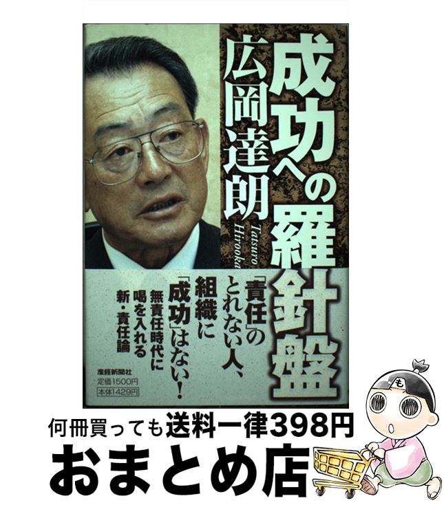 äʤޡޤȤŹ㤨֡š ؤ /  ãϯ / пʹ˥塼ӥ [ñ]ؽв١ۡפβǤʤ245ߤˤʤޤ