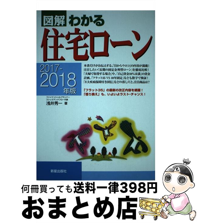 š ޲狼뽻 20172018ǯ / 潨 / Ǽ [ñ]ؽв١