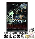 【中古】 Fate／Apocrypha 7 / 石田 あきら / KADOKAWA コミック 【宅配便出荷】