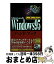 【中古】 Windows　95ハンドブック InternetExplore / 尾崎 行雄 / ソフトバンククリエイティブ [単行本]【宅配便出荷】