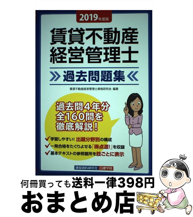 š ưбĴβ꽸 2019ǯ / ưбĴλʸ / ۻ [ñܡʥեȥС]ؽв١