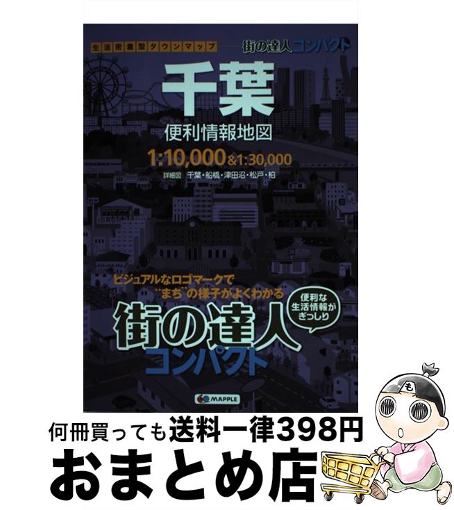 š Ͽ 3 / ʸ Ͽ Խ / ʸ [ñܡʥեȥС]ؽв١