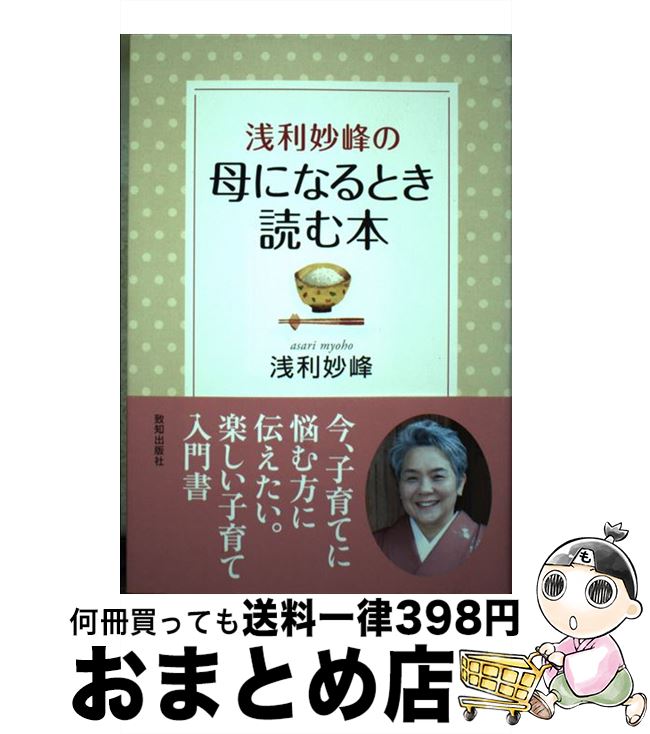 š ̯ˤʤȤɤ / ̯ / νǼ [ñܡʥեȥС]ؽв١