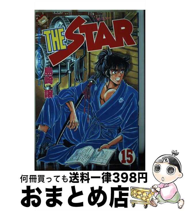 š THESTAR 15 /   / ̼ [ߥå]ؽв١