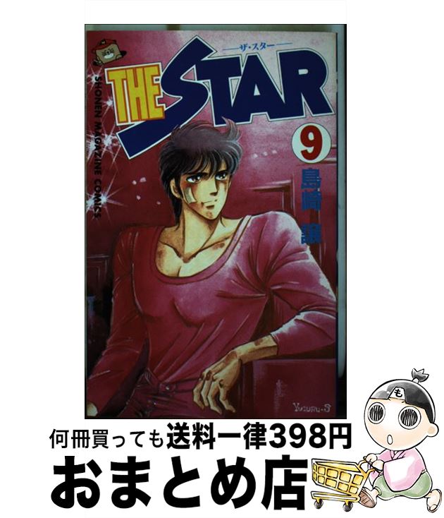 š THESTAR 9 /   / ̼ [ߥå]ؽв١