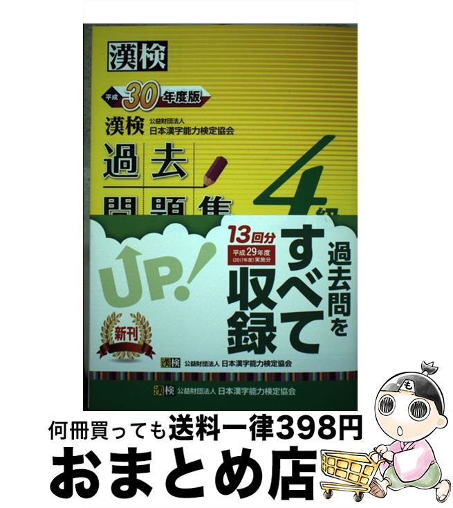 š 꽸4 ʿ30ǯ / ׺ˡ ܴǽϸ궨 / ܴǽϸ궨 [ñ]ؽв١