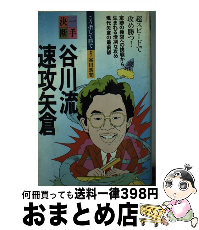 š ëή® / ë  / ˼ [ñ]ؽв١