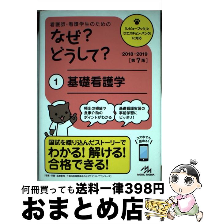 š ǸաǸΤΤʤɤơ 1 7 / žʳظ / ǥåǥ [ñ]ؽв١