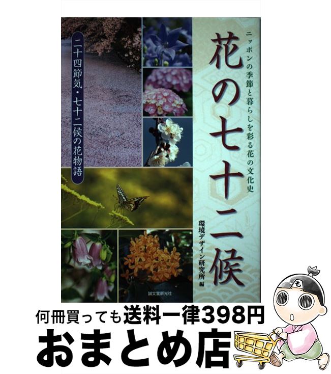 š ֤μ ˥åݥε餷̤֤ʸ / Ķǥ󸦵 / ʸƲ [ñ]ؽв١