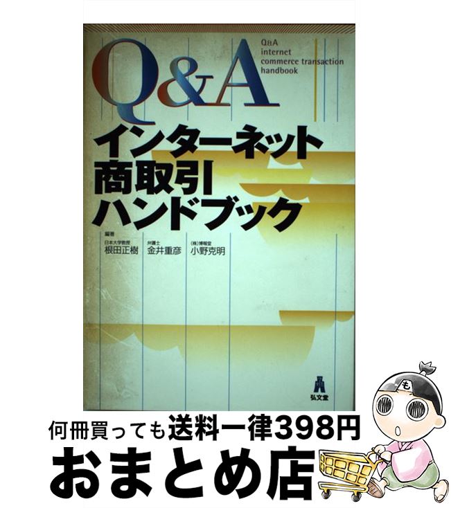 äʤޡޤȤŹ㤨֡š QA󥿡ͥåȾϥɥ֥å /   / ʸƲ [ñ]ؽв١ۡפβǤʤ245ߤˤʤޤ