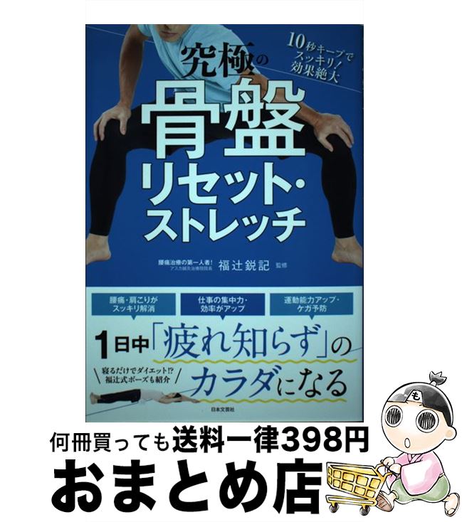 š ˤιץꥻåȡȥå 1Τ餺פΥˤʤ / ʡ Ե / ʸݼ [ñ]ؽв١