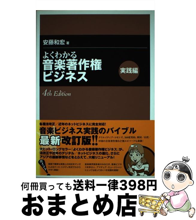 š 褯狼벻ӥͥ  4thEdit / ƣ ¹ / åȡߥ塼å [ñܡʥեȥС]ؽв١