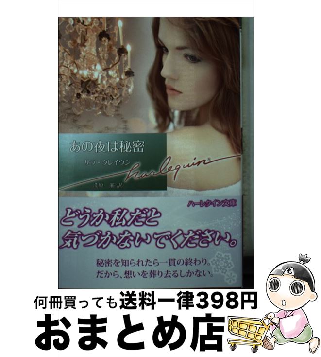 š ̩ /  쥤,   / ϡѡ󥺡 ѥ [ʸ]ؽв١