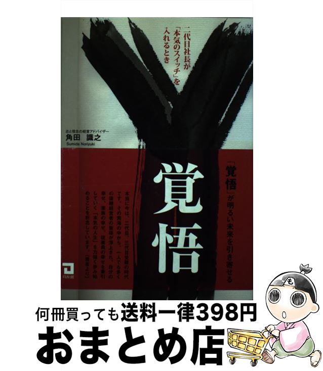 äʤޡޤȤŹ㤨֡š и ܼĹܵΥåפȤ /  Ƿ / Ʊͧ [ñ]ؽв١ۡפβǤʤ406ߤˤʤޤ