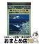 もったいない本舗 おまとめ店