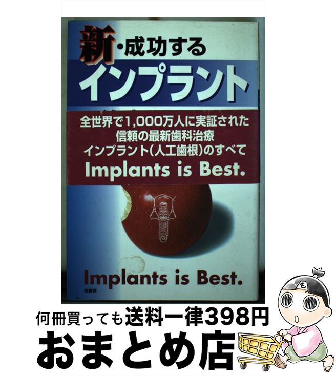 äʤޡޤȤŹ㤨֡š 륤ץȼŤμ /   / ͽ˼ [ñ]ؽв١ۡפβǤʤ290ߤˤʤޤ