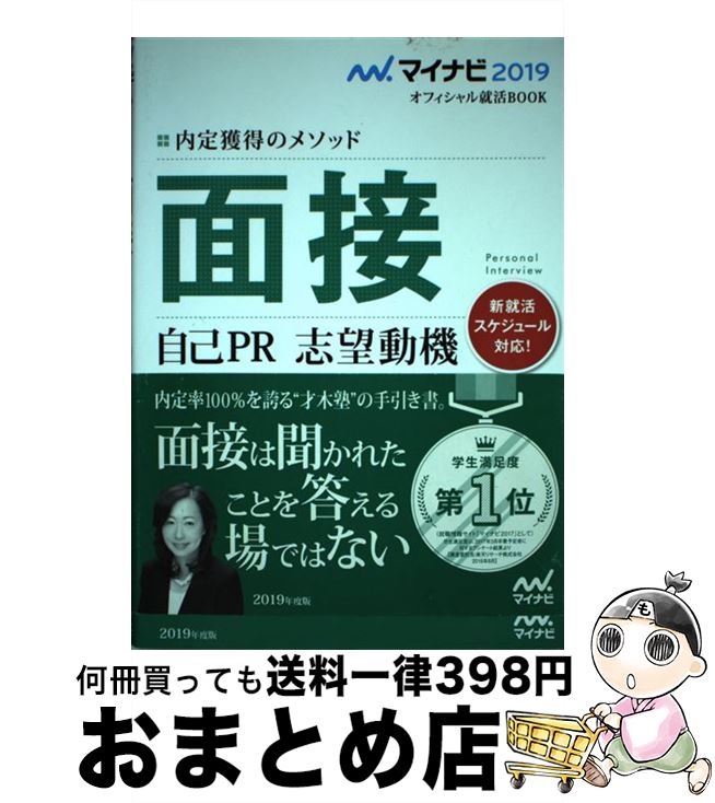 š Υ᥽åܼPR˾ư /  ݲ / ޥʥӽ [ñܡʥեȥС]ؽв١