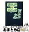 本数え方の画像