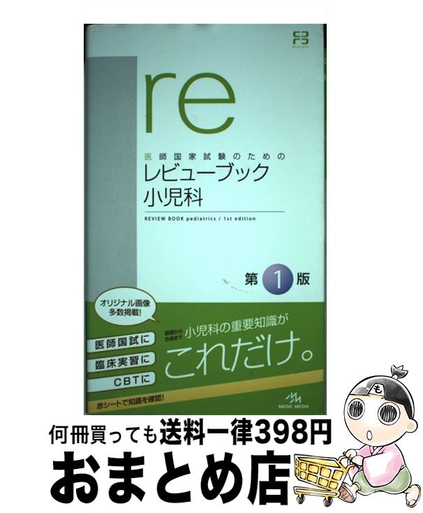 š ӥ塼֥å չȻΤ / кԽѰ / ǥåǥ [ñ]ؽв١